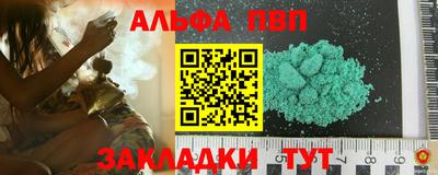 мескалин Берёзовский