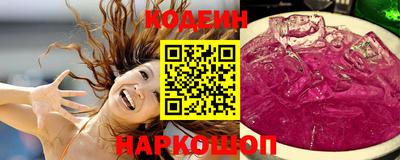 прущий лед Бийск