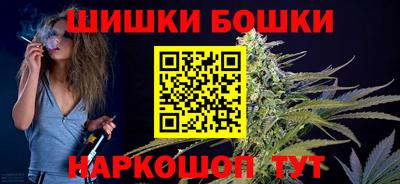 прущий лед Бийск