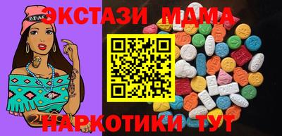 первитин Беслан