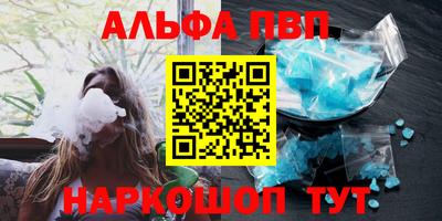 первитин Беслан