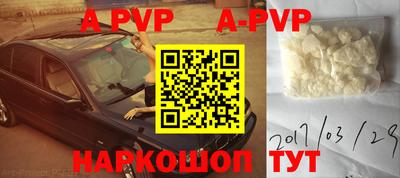 первитин Беслан