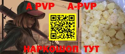 марихуана Будённовск