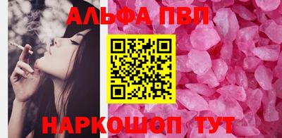 первитин Беслан