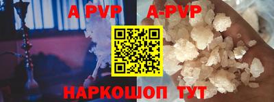 первитин Беслан