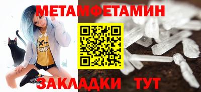 прущий лед Бийск