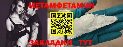 мескалин Берёзовский