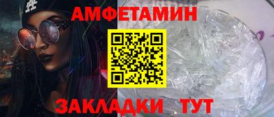 прущий лед Бийск