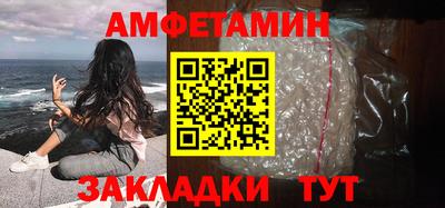 прущий лед Бийск