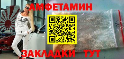 первитин Беслан