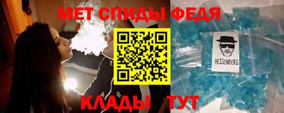 прущий лед Бийск
