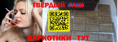 марихуана Будённовск