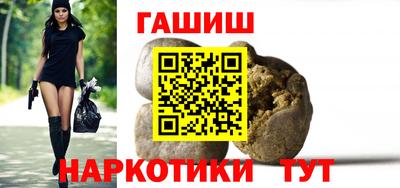 марихуана Будённовск