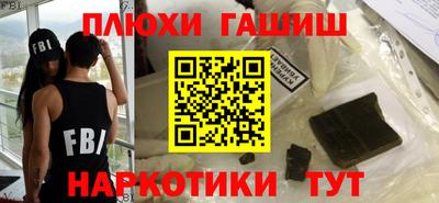 первитин Беслан