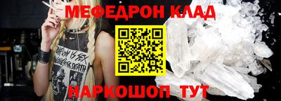 марихуана Будённовск