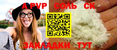 прущий лед Бийск