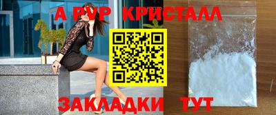 мескалин Берёзовский