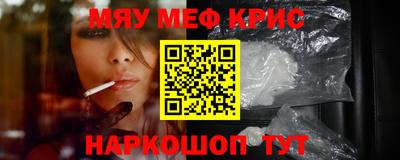 прущий лед Бийск
