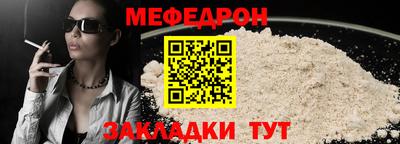 прущий лед Бийск