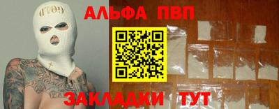 прущий лед Бийск