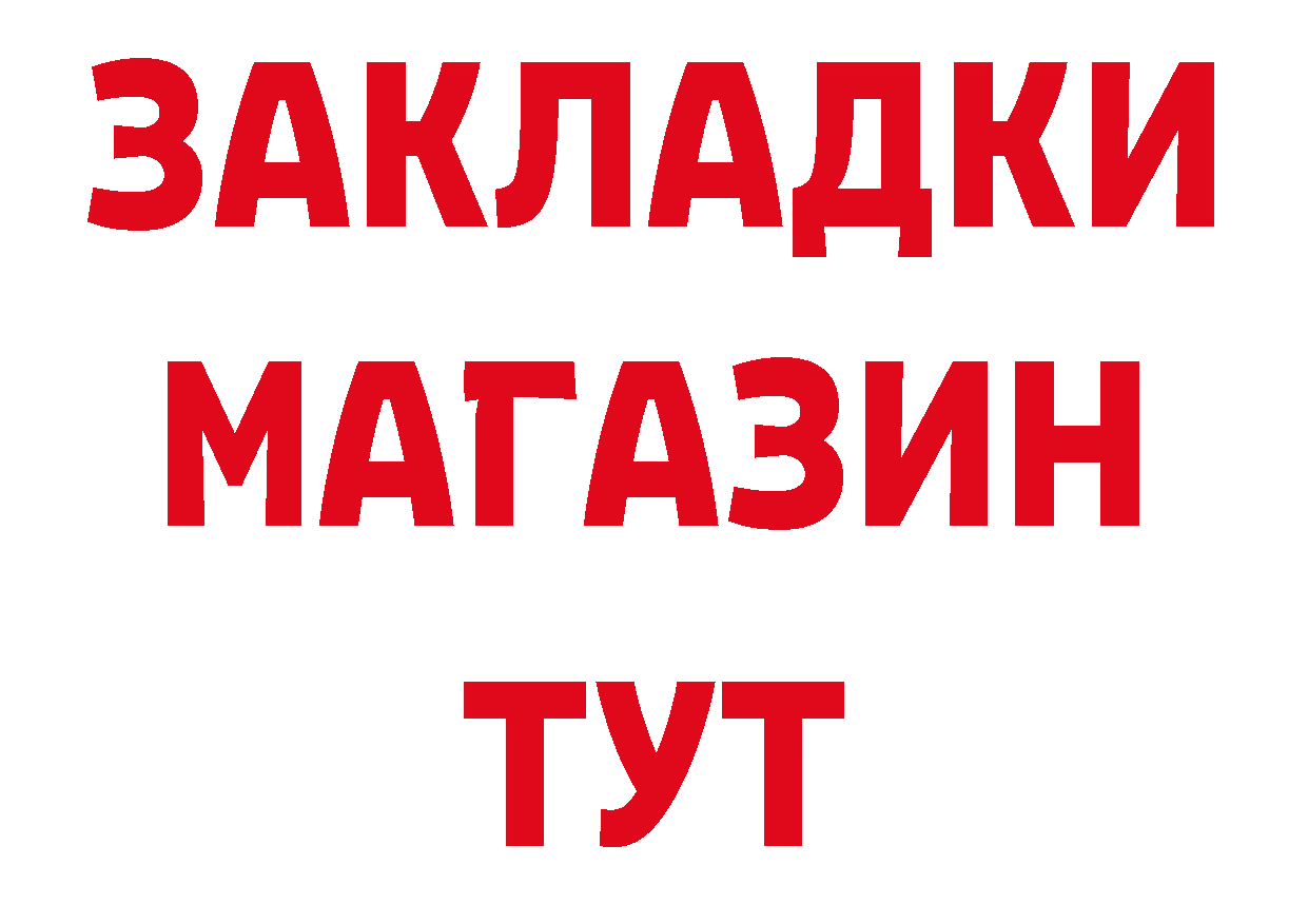 Как найти наркотики? маркетплейс формула Джанкой