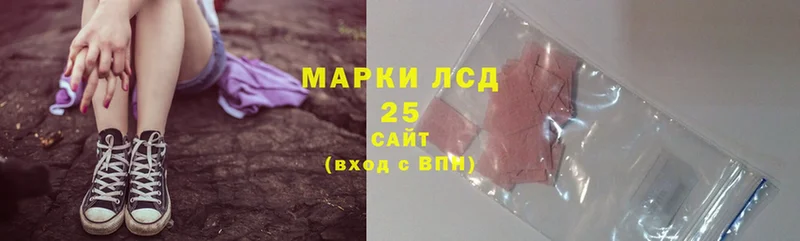 LSD-25 экстази кислота  мега онион  Джанкой  закладка 