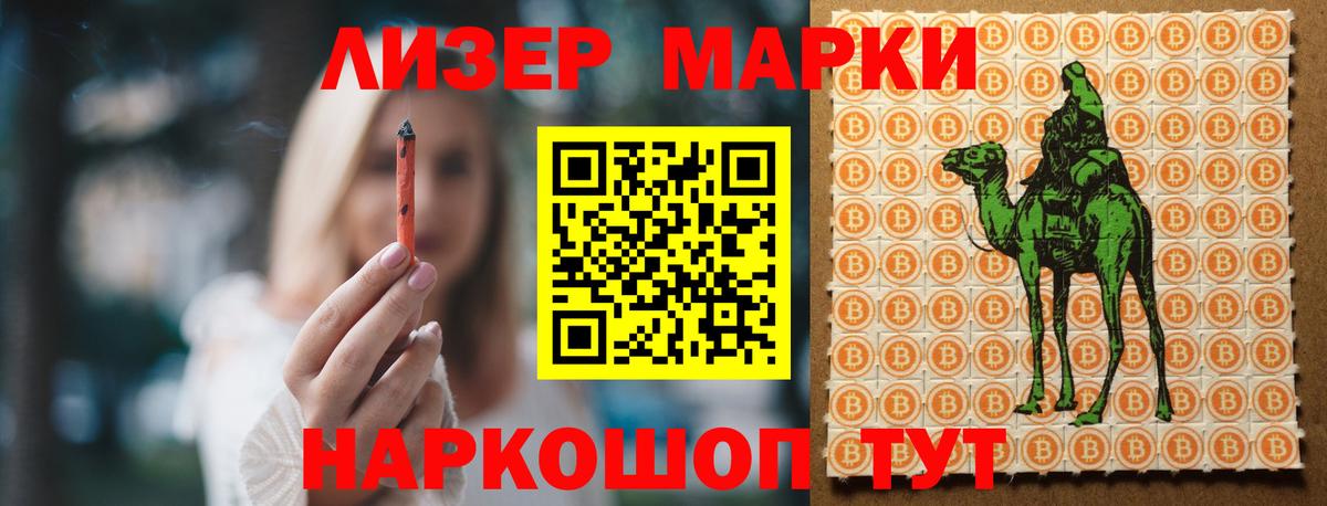 Лсд 25 экстази кислота Джанкой
