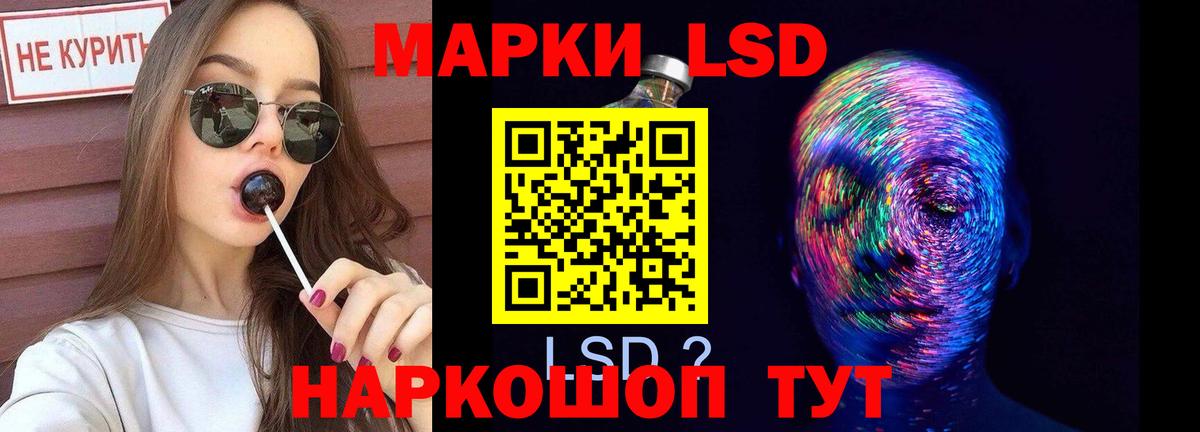 Лсд 25 экстази кислота  ЛСД экстази  LSD-25 экстази ecstasy  Джанкой 