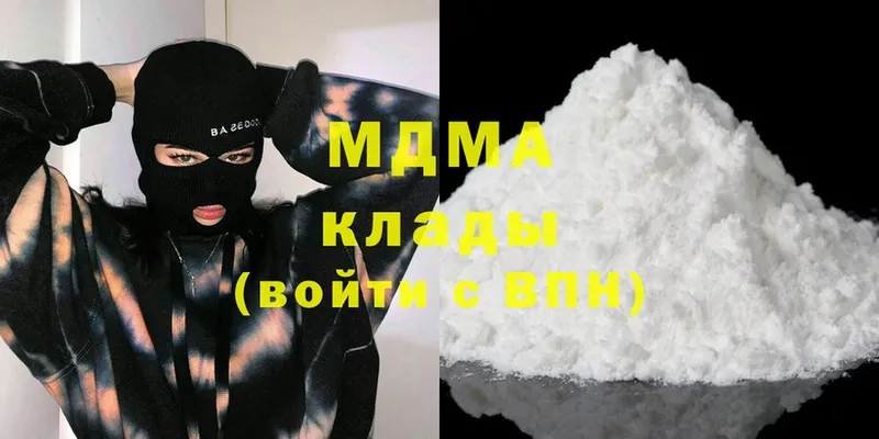 MDMA VHQ  KRAKEN сайт  Джанкой 