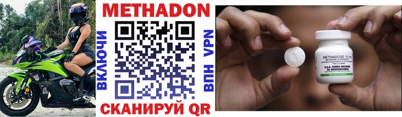 как найти закладки  Джанкой  Метадон белоснежный 