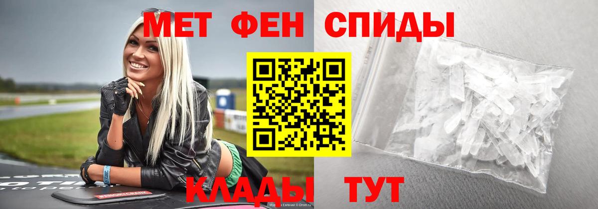 МЕТАМФЕТАМИН Декстрометамфетамин 99.9%  Джанкой  МЕТАМФЕТАМИН Декстрометамфетамин 99.9% 