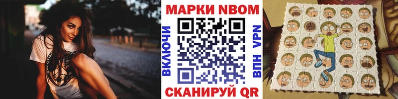 продажа наркотиков  Джанкой  Наркотические марки 1,5мг 