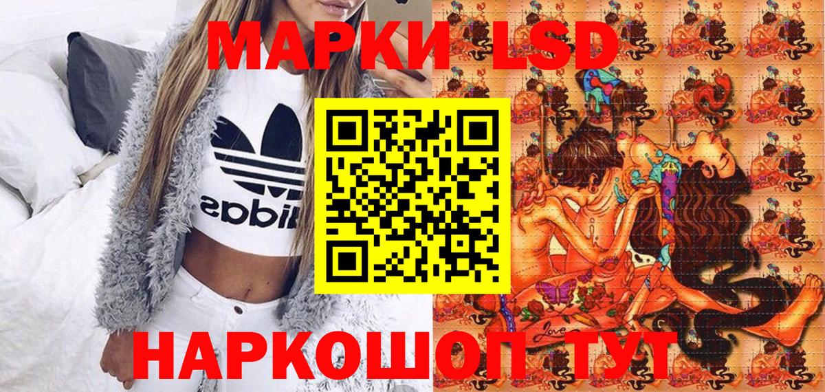 Наркотические марки 1,8мг Джанкой