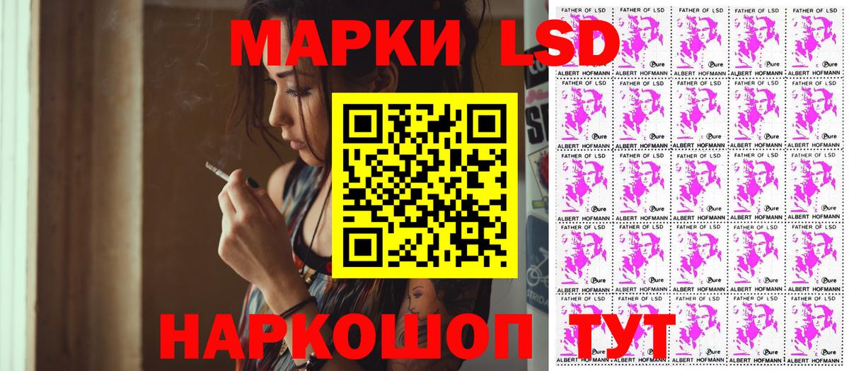 Марки N-bome 1,5мг  Наркотические марки  магазин продажи наркотиков  Джанкой  Марки N-bome 1,5мг 