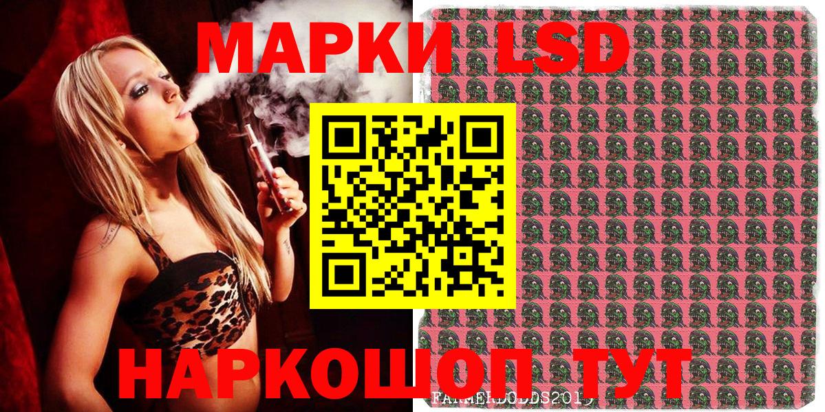 Джанкой  Марки 25I-NBOMe 1500мкг  Марки 25I-NBOMe 1500мкг  Вход с VPN 
