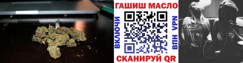 Дистиллят ТГК концентрат гидра рабочий сайт Джанкой darknet состав как найти закладки
