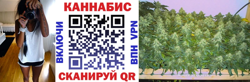Канабис Amnesia  Джанкой 