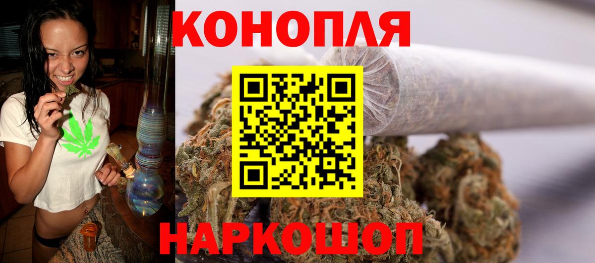 Бошки Шишки AK-47 Джанкой