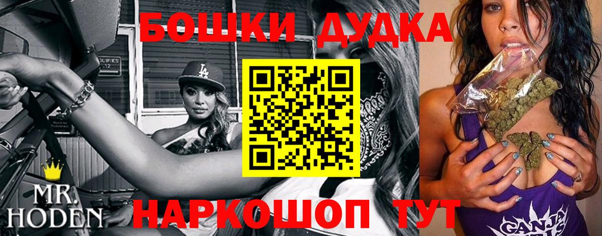 Каннабис ГИДРОПОН  Конопля план  Джанкой  Шишки марихуана SATIVA & INDICA  Вход с VPN 